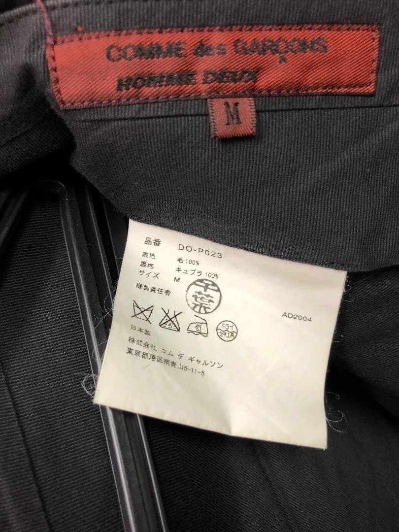 美品 COMME des GARCONS Co.,Ltd コムデギャルソンスーツ