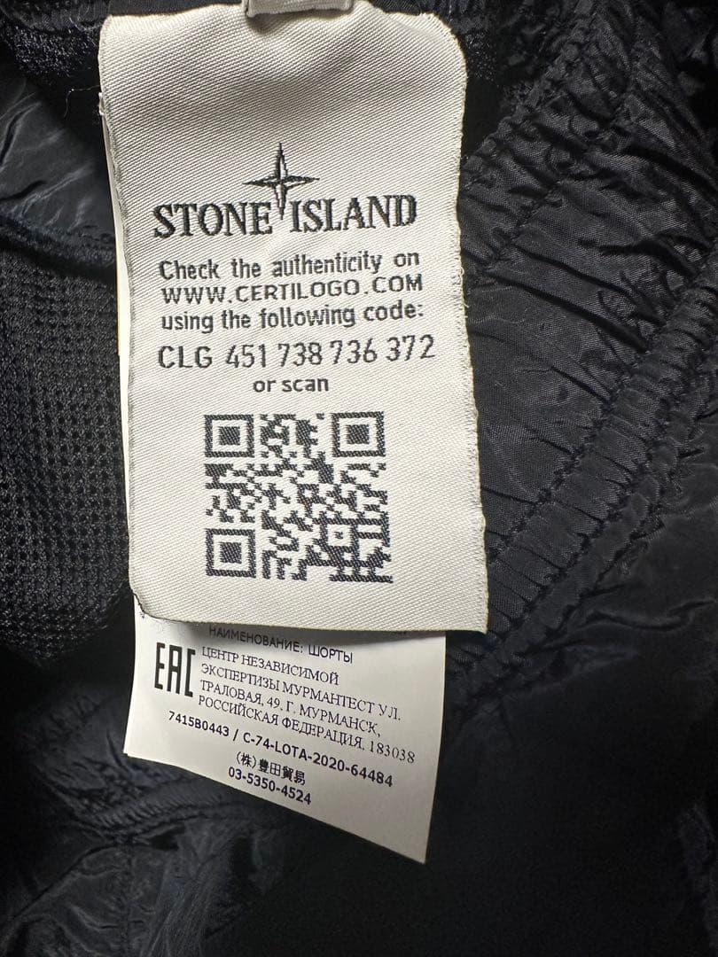 Stone  ショートパンツ