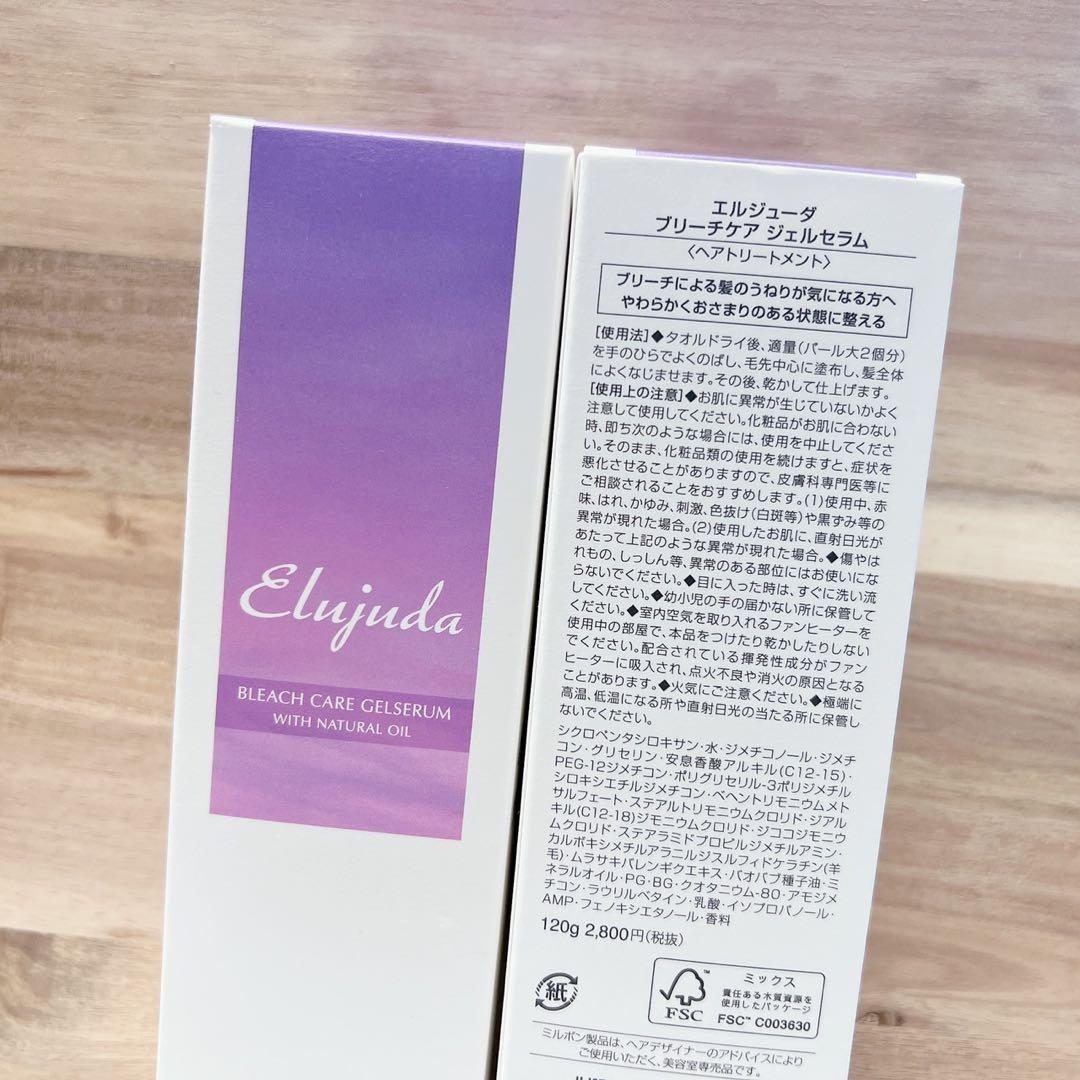 【4本】ブリーチケアジェルセラム