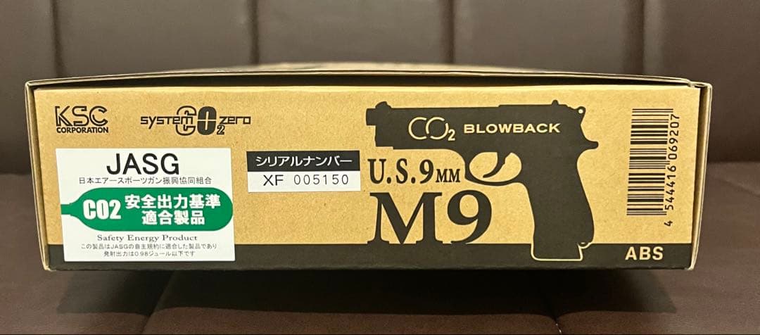 KSC M9 & M92 co2 ブローバック