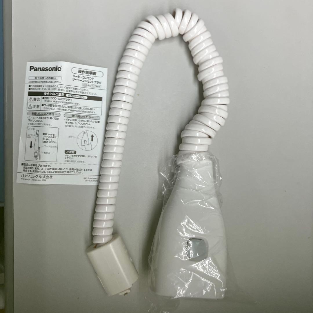 5個セットPanasonic レール用コンセント伸縮仕様半額