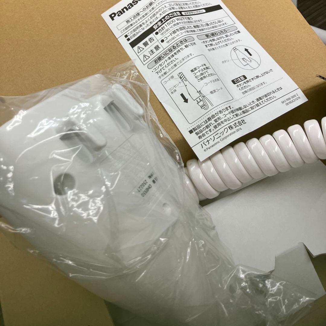 5個セットPanasonic レール用コンセント伸縮仕様半額