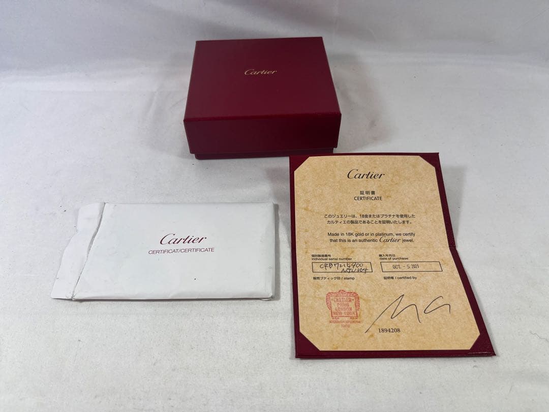 ⑤ Cartier ダムール　ネックレス　Au750 ダイヤモンド　【029】