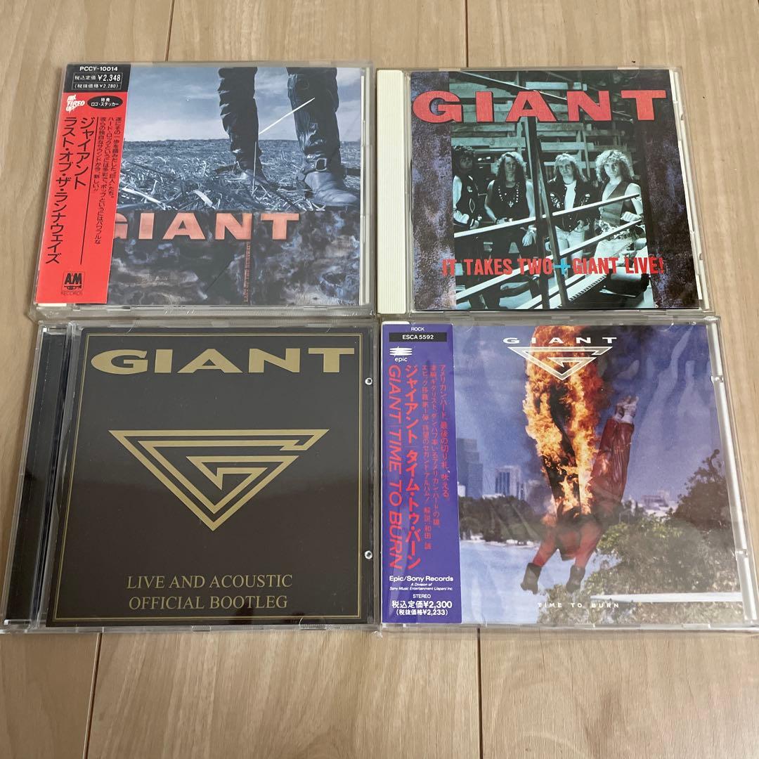 GIANT レアCD４枚セット
