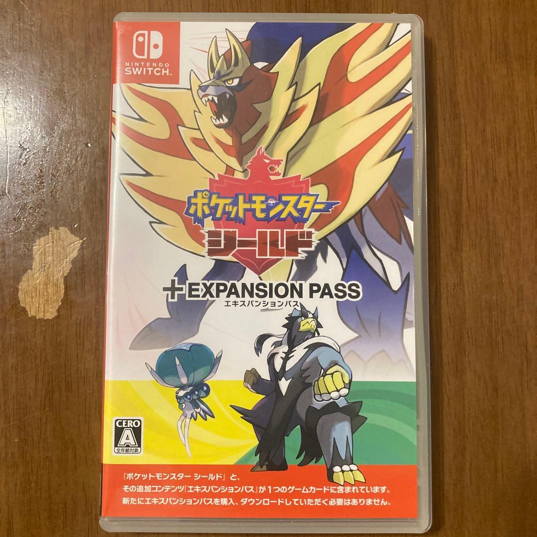 ポケットモンスター　シールド　エキスパンションパス