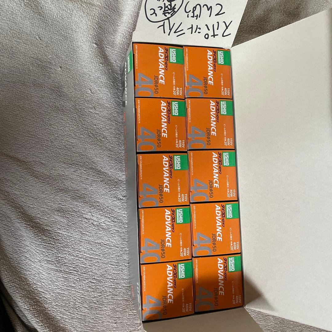 USHIO ADVANCE JDR110V40W 10個入