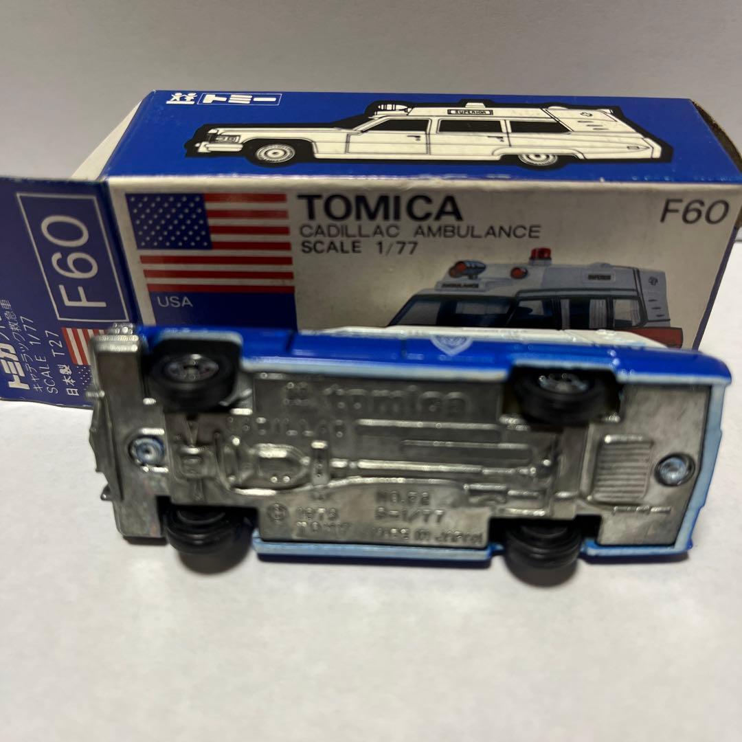 トミカ 日本製　キャデラック　救急車