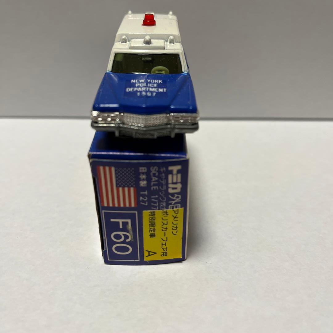 トミカ 日本製　キャデラック　救急車