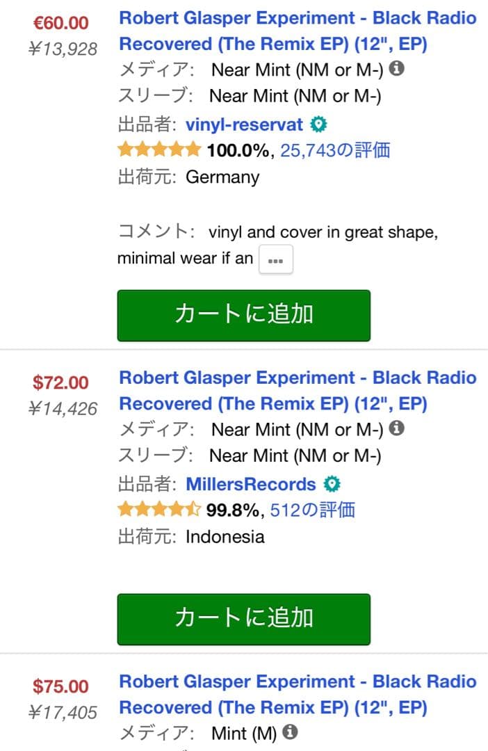 洋楽 Robert Glasper Experiment Recovered