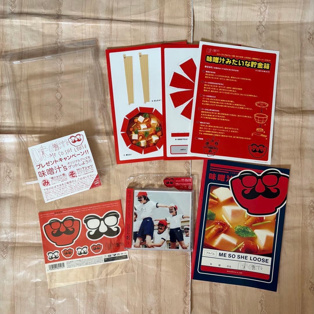 RADWIMPS ラッド CD シングルアルバム まとめ売り