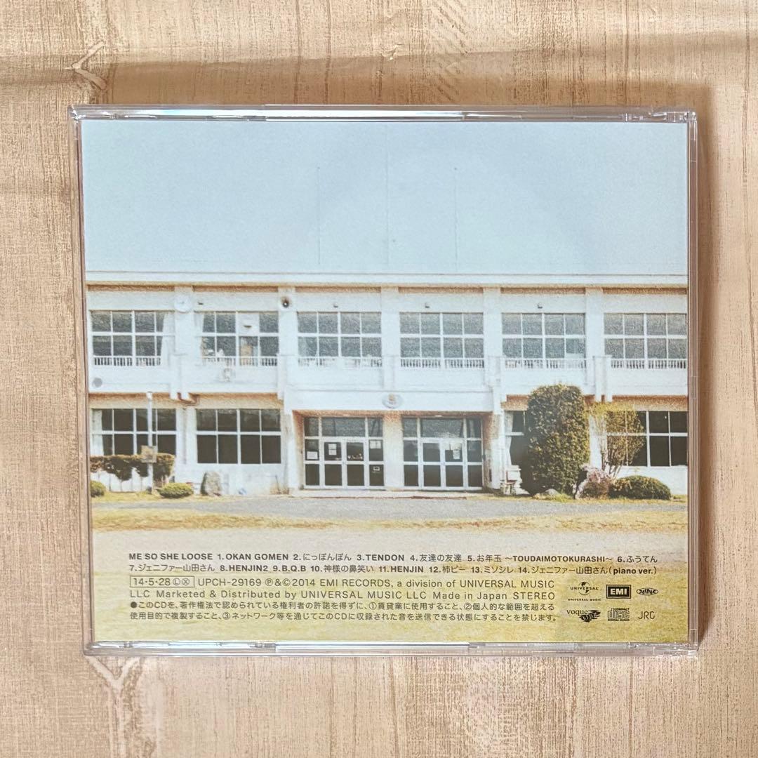 RADWIMPS ラッド CD シングルアルバム まとめ売り