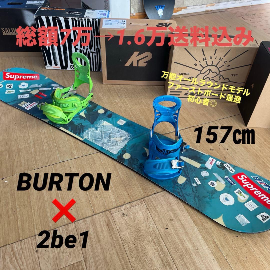 BURTON×2be1　バートン　スノーボードセット　バインディング付