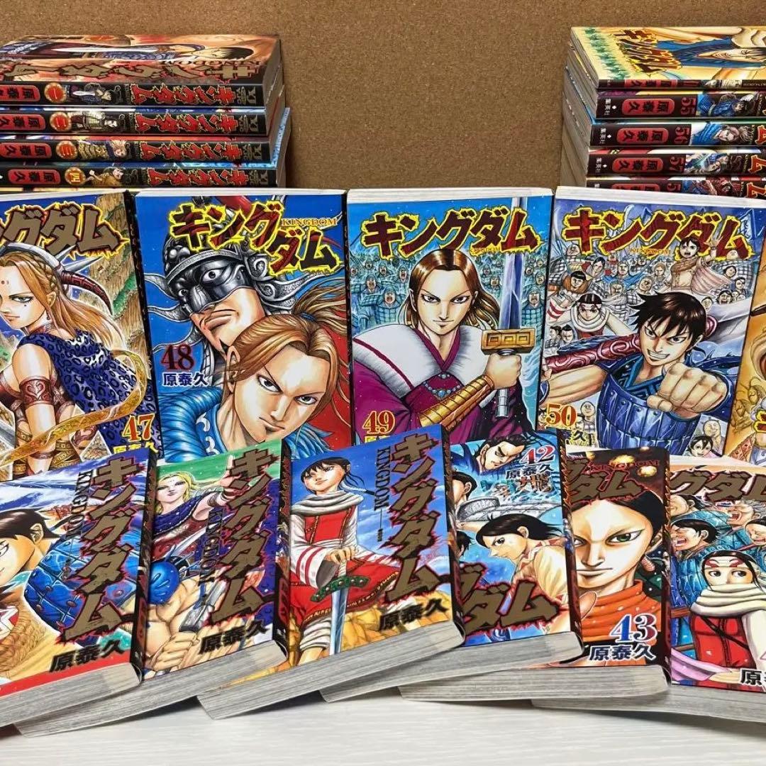 キングダム　漫画　セット