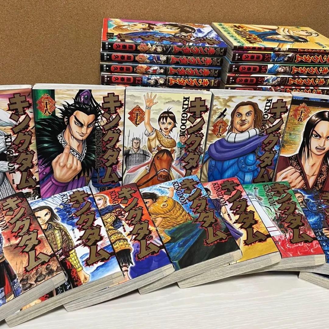 キングダム　漫画　セット