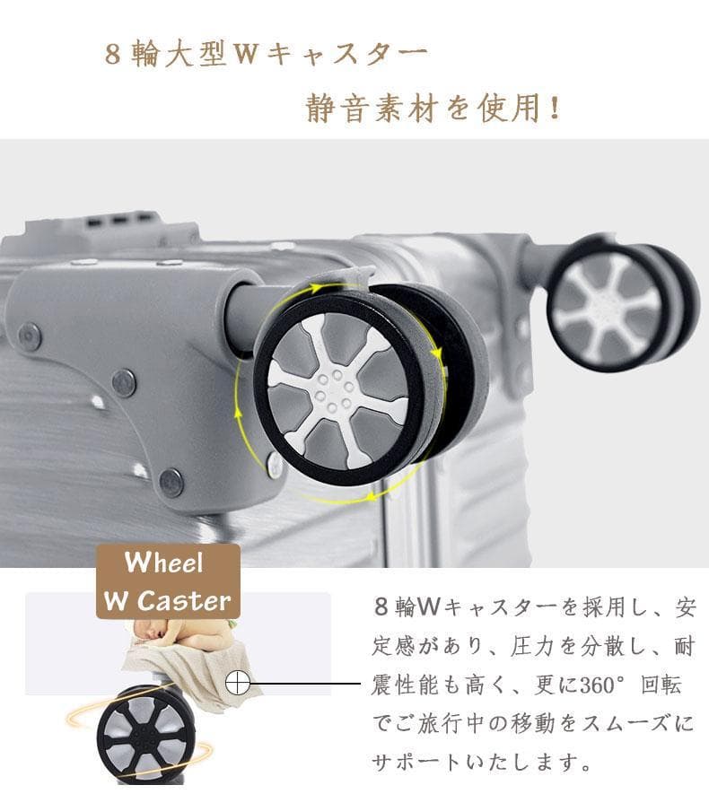 スーツケース Lサイズ・TSAロック・キャリーバッグ　送料無料 最新デザイン 銀