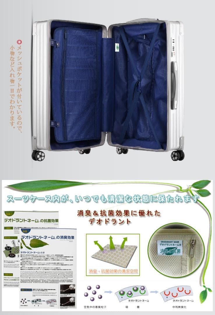 スーツケース Lサイズ・TSAロック・キャリーバッグ　送料無料 最新デザイン 銀