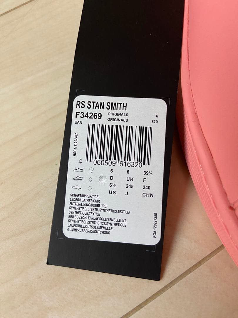 未使用adidas by RAF SIMONSスニーカー★RSスタンスミス