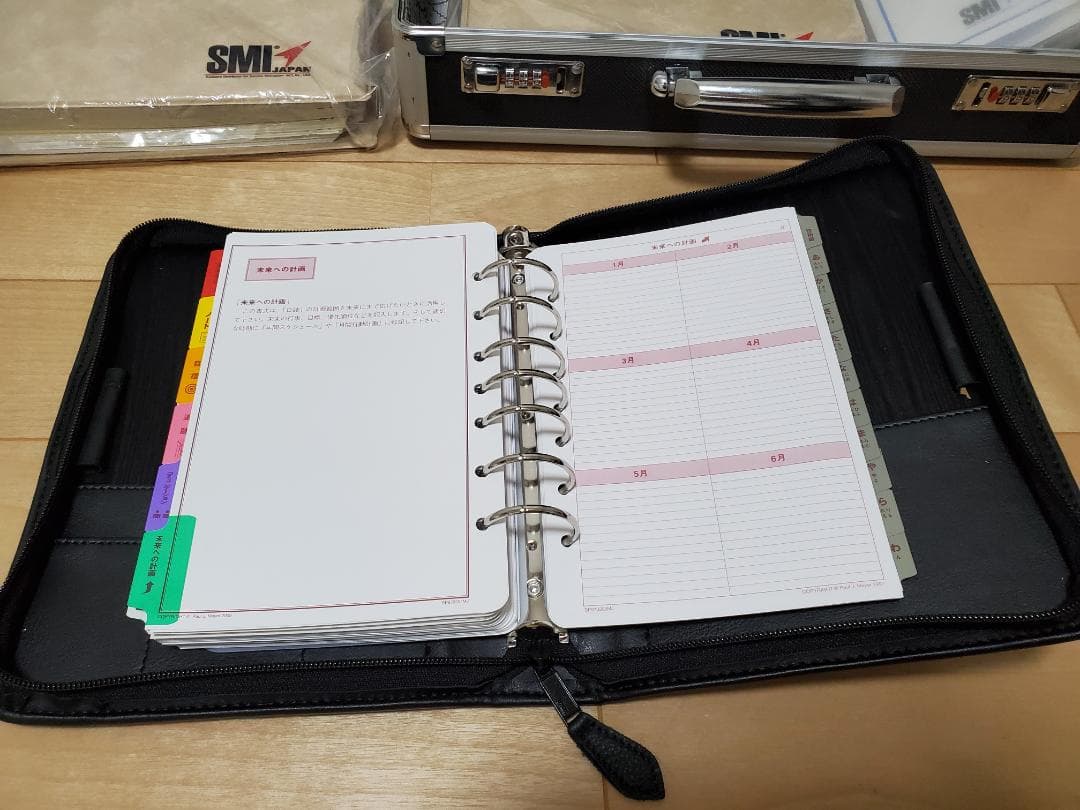 ポールJマイヤー SMI DPM「パーソナル・モティベーションの力」CD版＋手帳