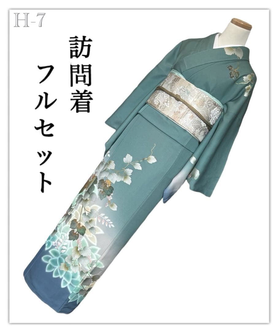 nana♡min●H-7◆着物 訪問着 フルセット◆暈し染め 金銀彩 正絹