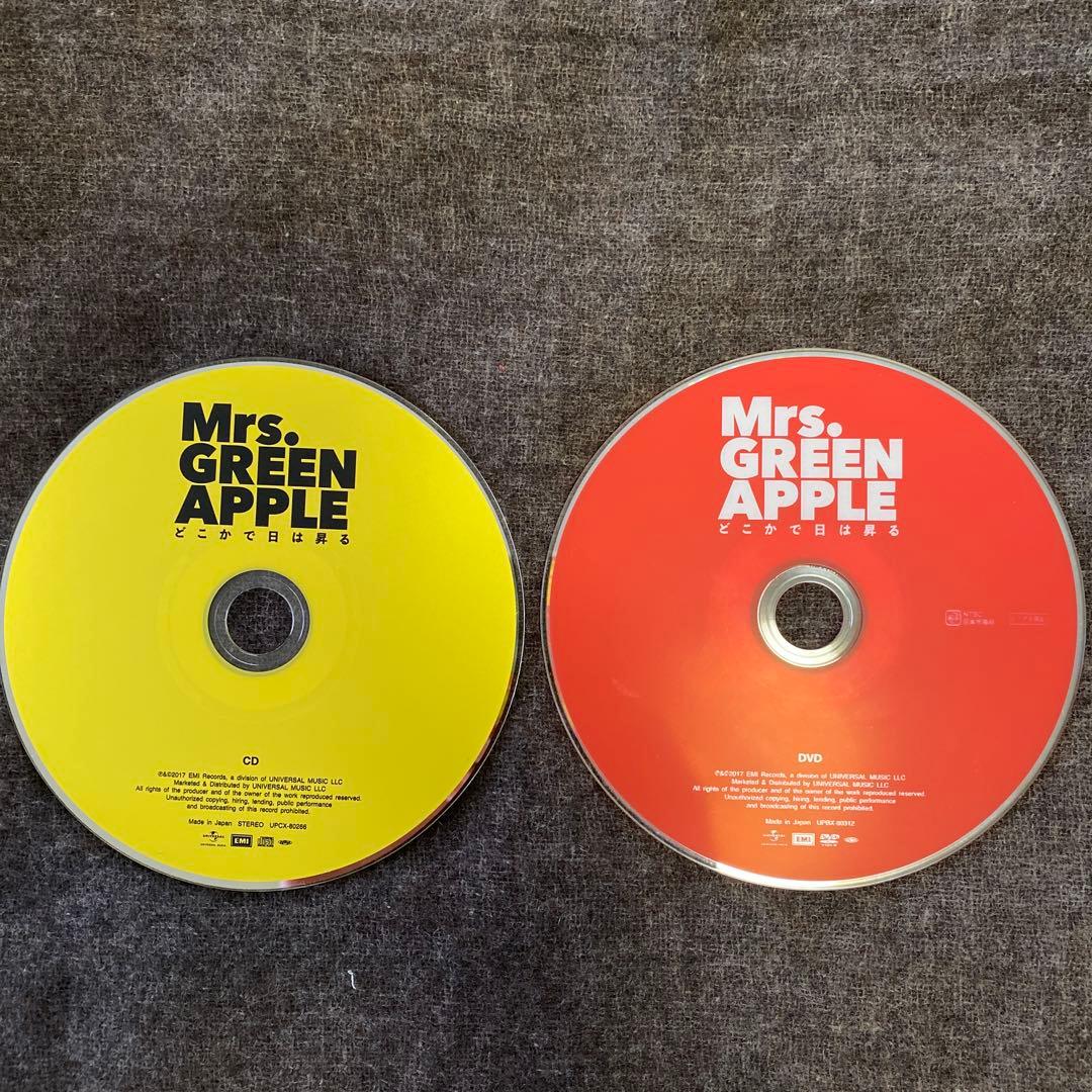 Mrs. GREEN APPLE どこかで日は昇る　CD+DVD 初回限定盤