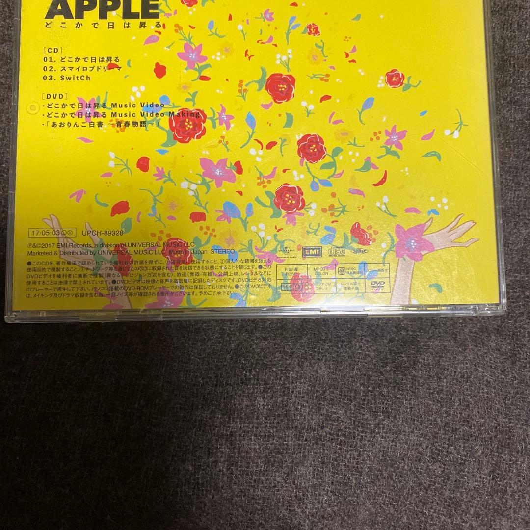 Mrs. GREEN APPLE どこかで日は昇る　CD+DVD 初回限定盤