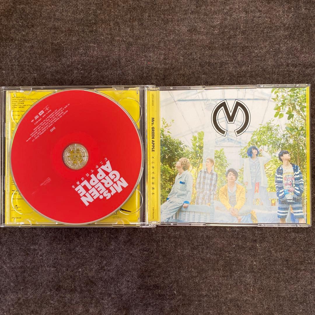 Mrs. GREEN APPLE どこかで日は昇る　CD+DVD 初回限定盤