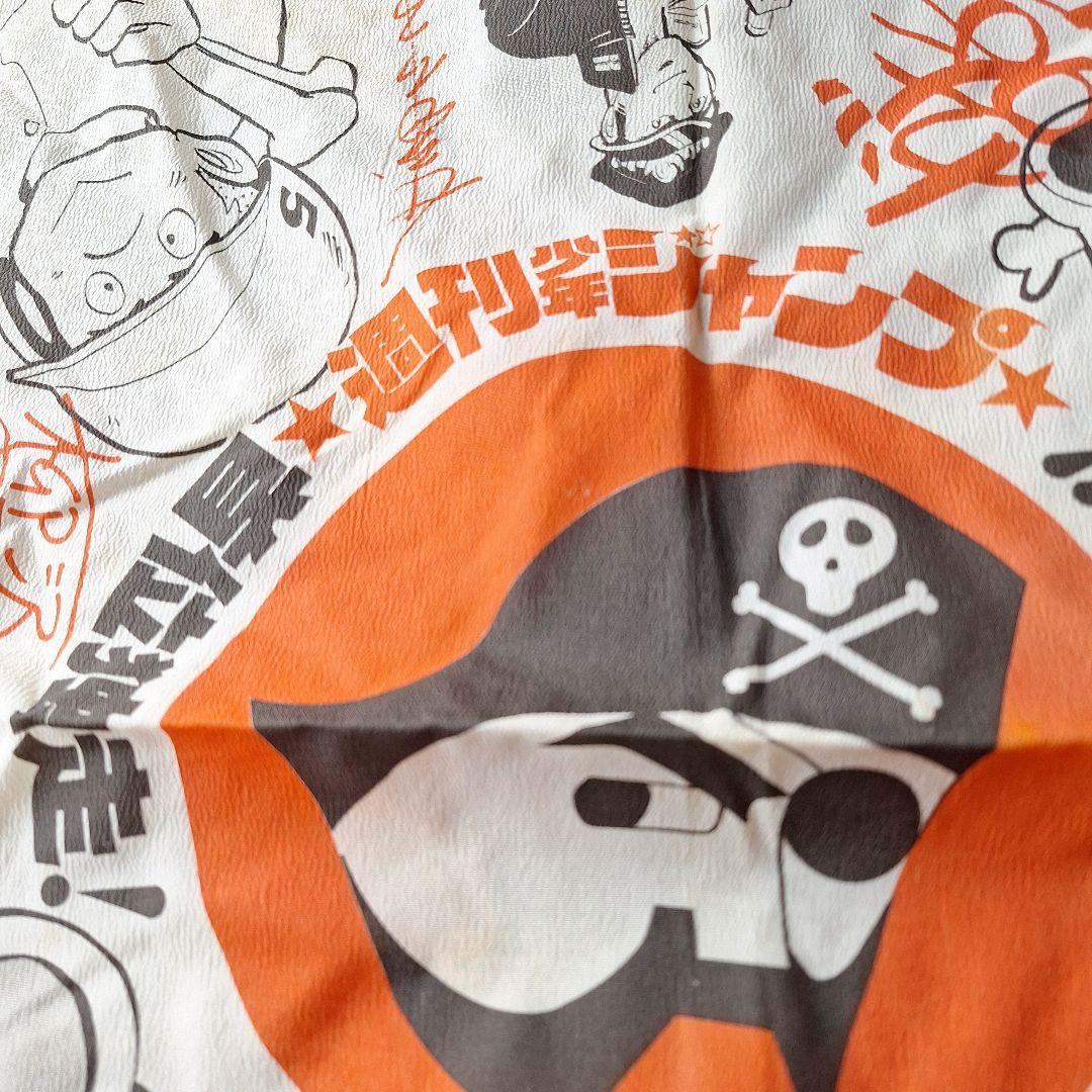 激レア　集英社　週刊少年ジャンプ　200万部へ大躍進人気作家サイン入り