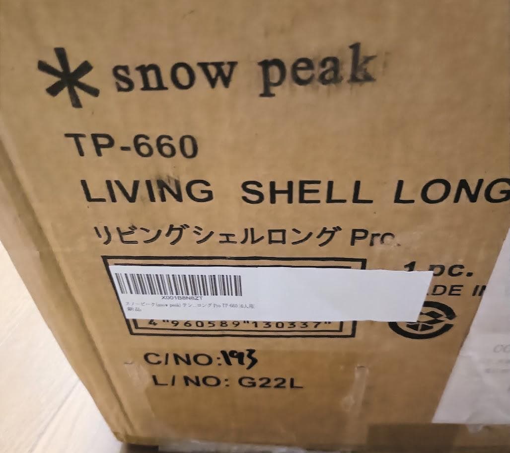 【新品】 スノーピーク リビングシェル ロング Pro. [TP-660]