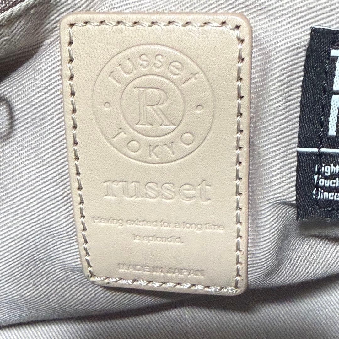 【美品】russet ラシット カラーハンドルミニトートバッグ 黒 2way