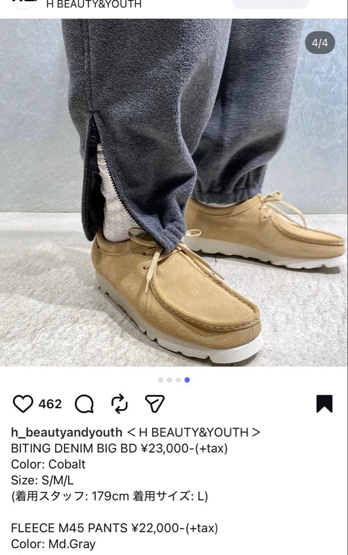 H BEAUTY&YOUTH フリースカーゴパンツ