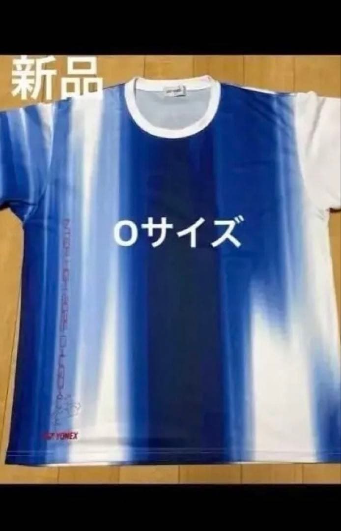 YONEX グラデーション Tシャツ Oインターハイ　限定