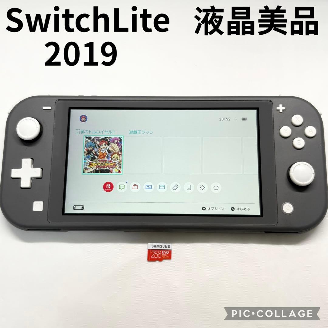 【液晶美品☆】ニンテンドー Switch Lite グレー SDカード 動作確認