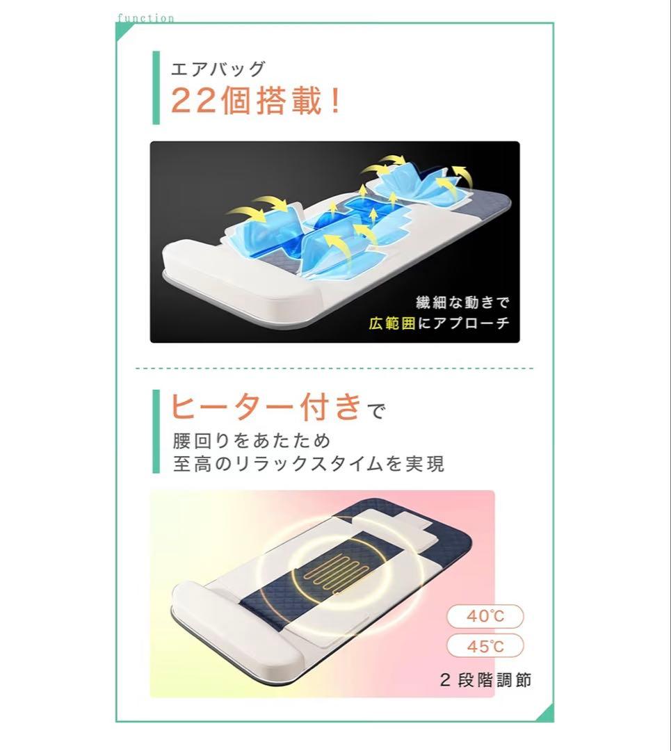 Medifeel 立体エアーマット ストレッチマット 寝ながらストレッチ