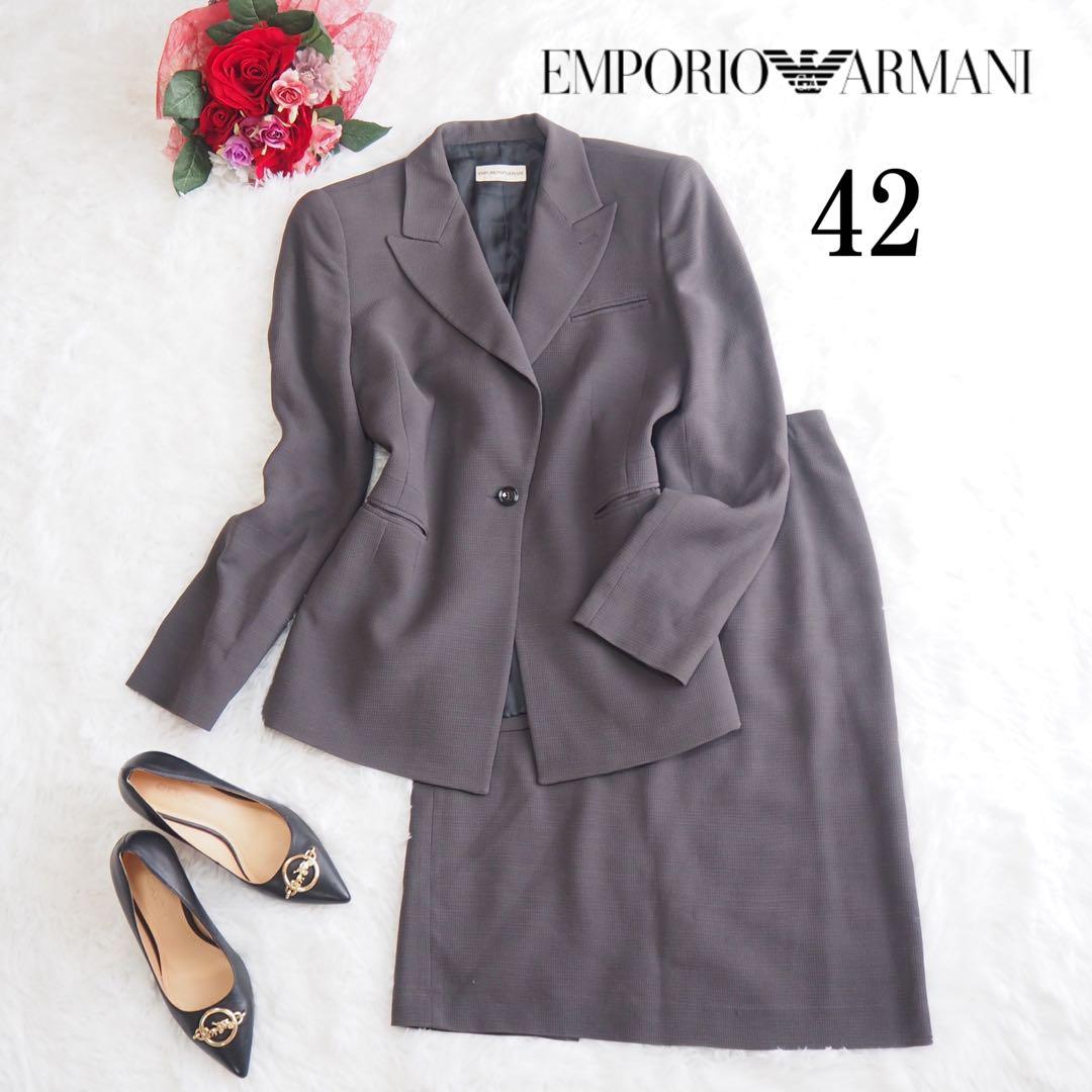 【エンポリオアルマーニ】スーツ セットアップ イタリア製 大きいサイズ 42