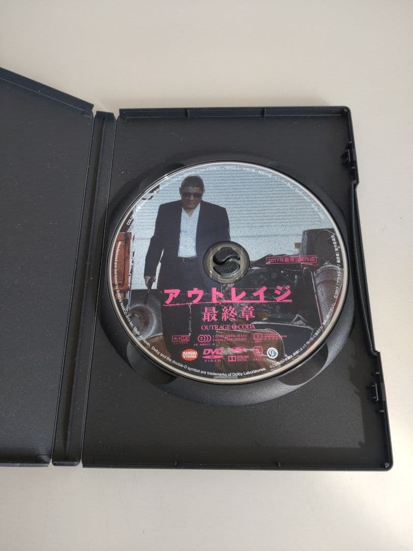 アウトレイジ　DVD　全3作品セット