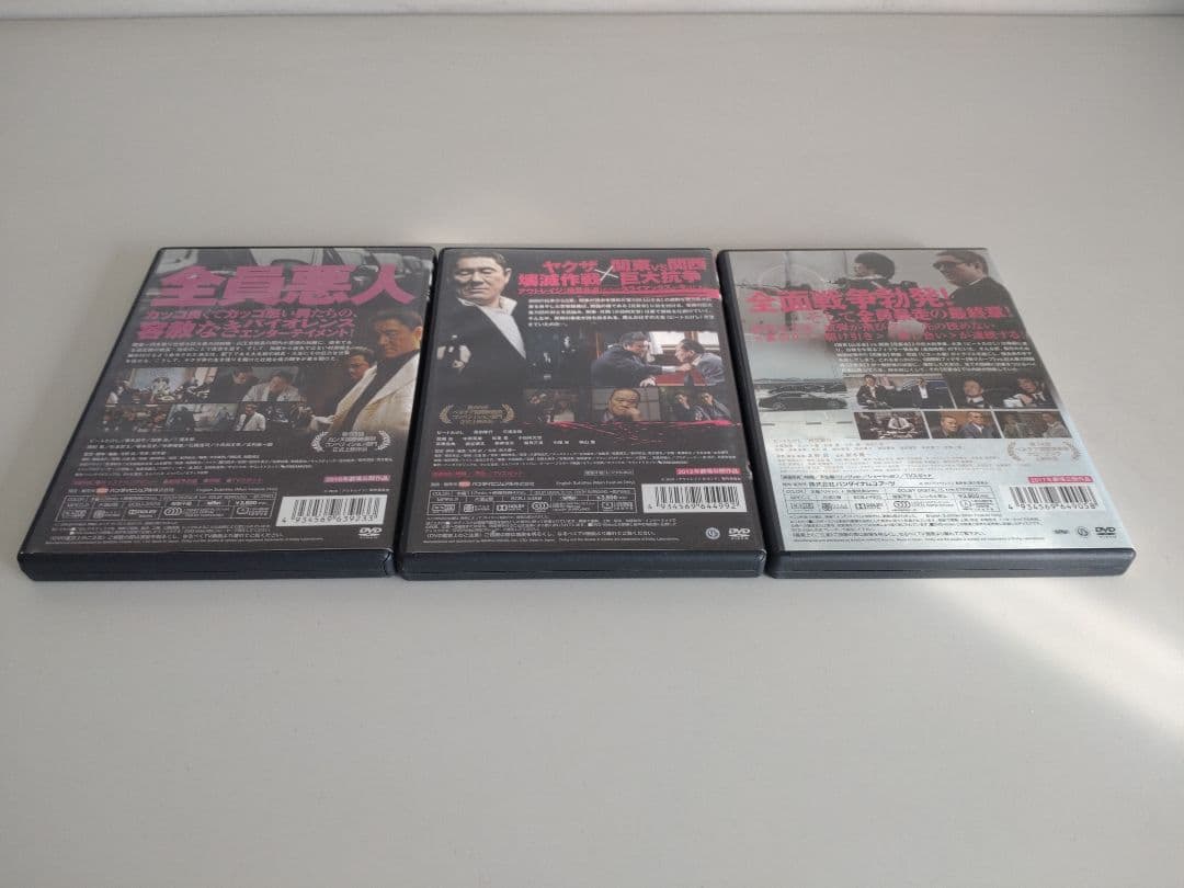 アウトレイジ　DVD　全3作品セット