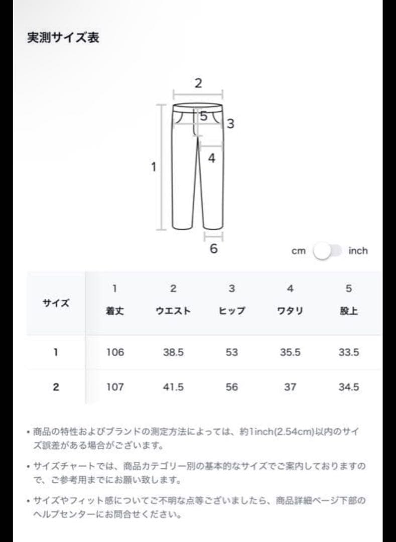 aakam ワイドデニムパンツ
