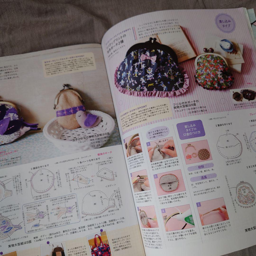 確認用  COTTON TIME コットンタイム No.116