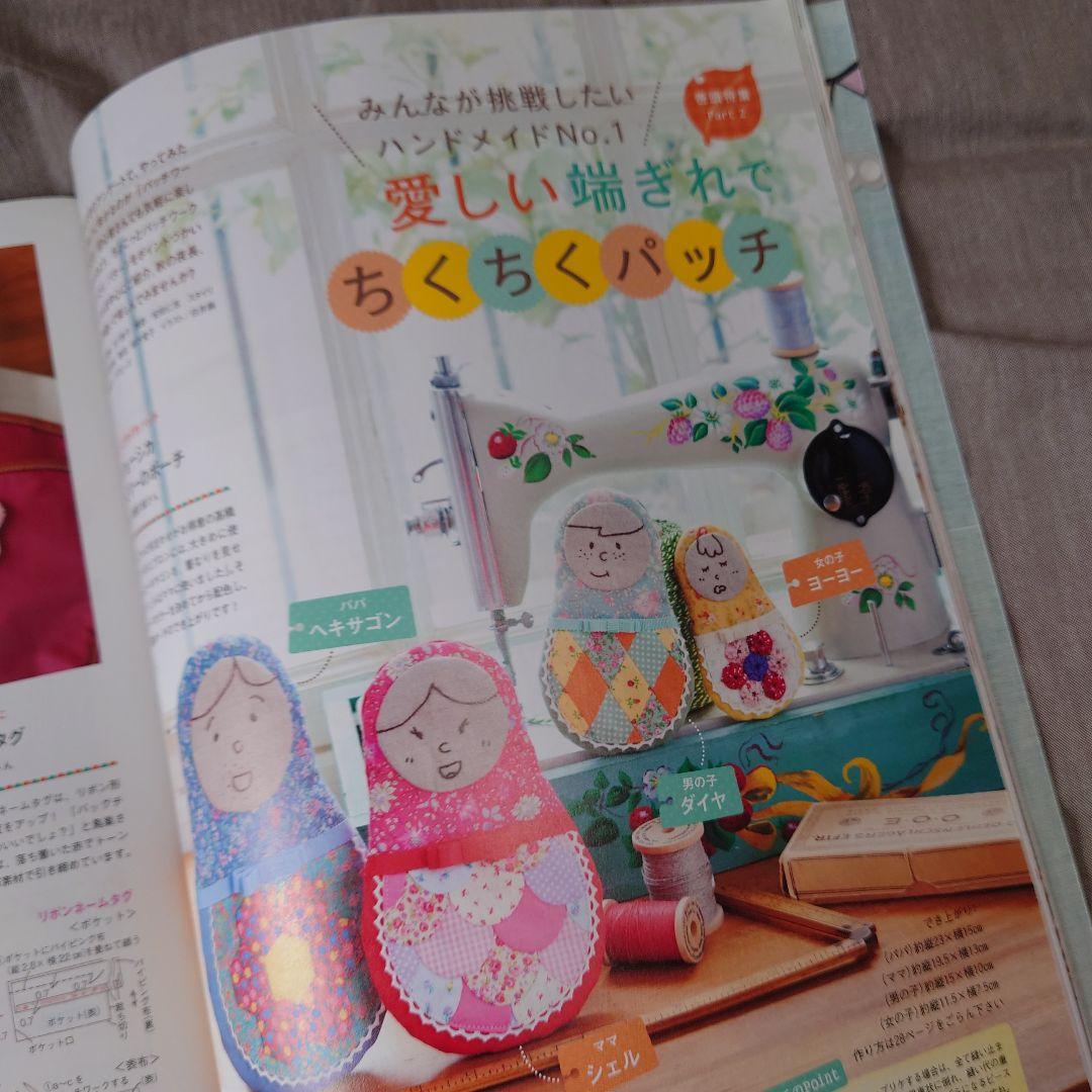 確認用  COTTON TIME コットンタイム No.116