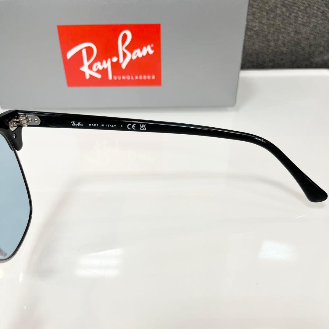横浜発！新品正規RayBan CLUBMASTER RB3016-1354/64