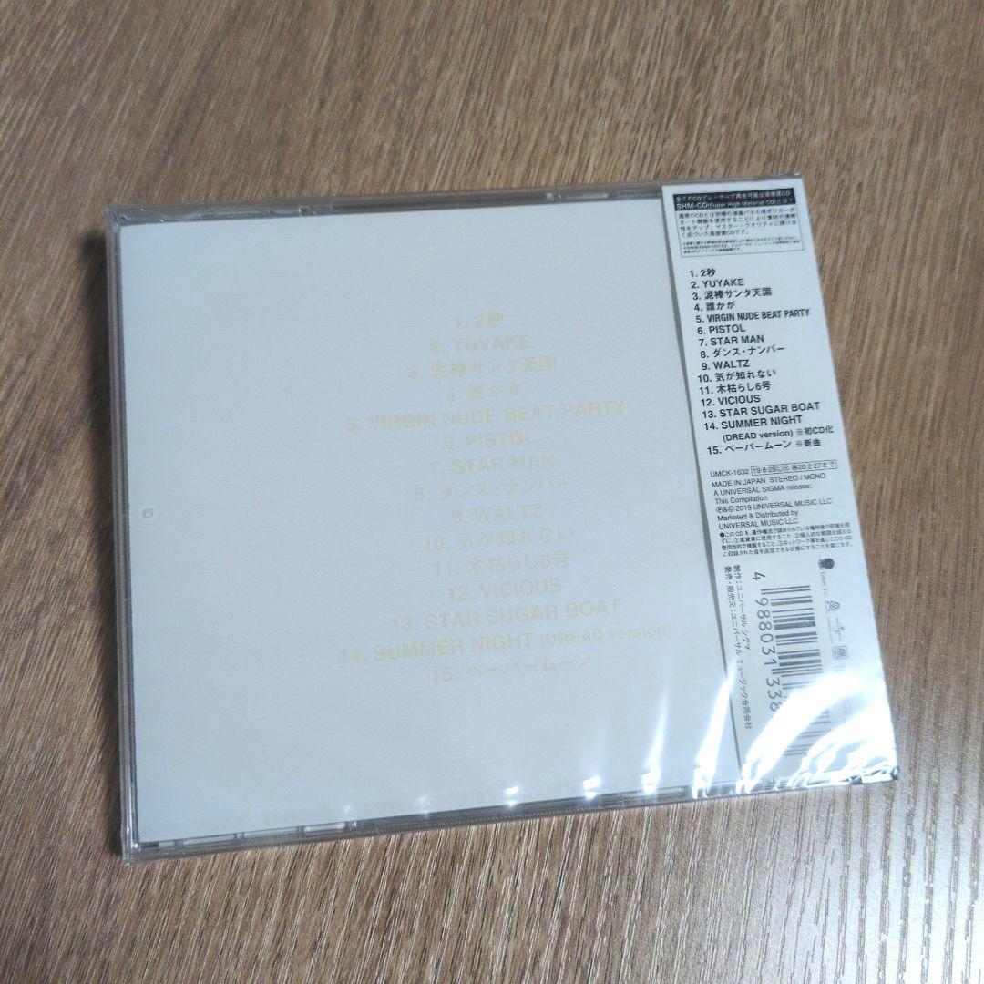 The Birthday「WATCH YOUR BLINDSIDE 2」