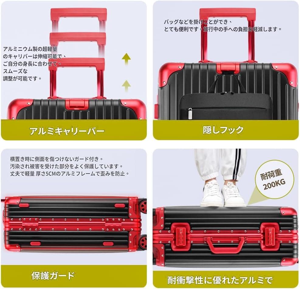 スーツケース 合金ボディ キャリーケース 機内持込 TSAロック付 Sサイズ