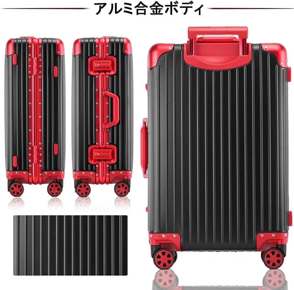 スーツケース 合金ボディ キャリーケース 機内持込 TSAロック付 Sサイズ