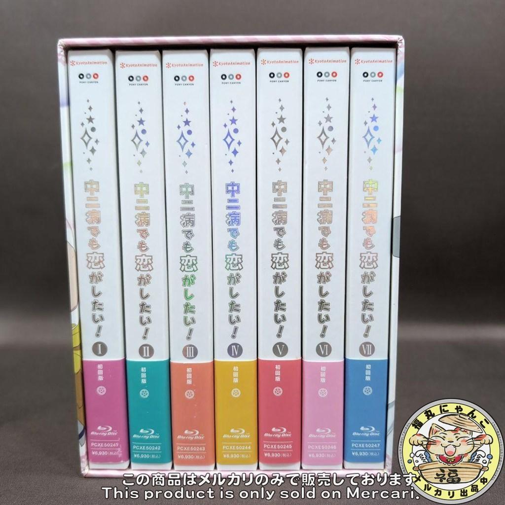 中二病でも恋がしたい! Blu-ray版 全巻セット アニメイト特典BOX付