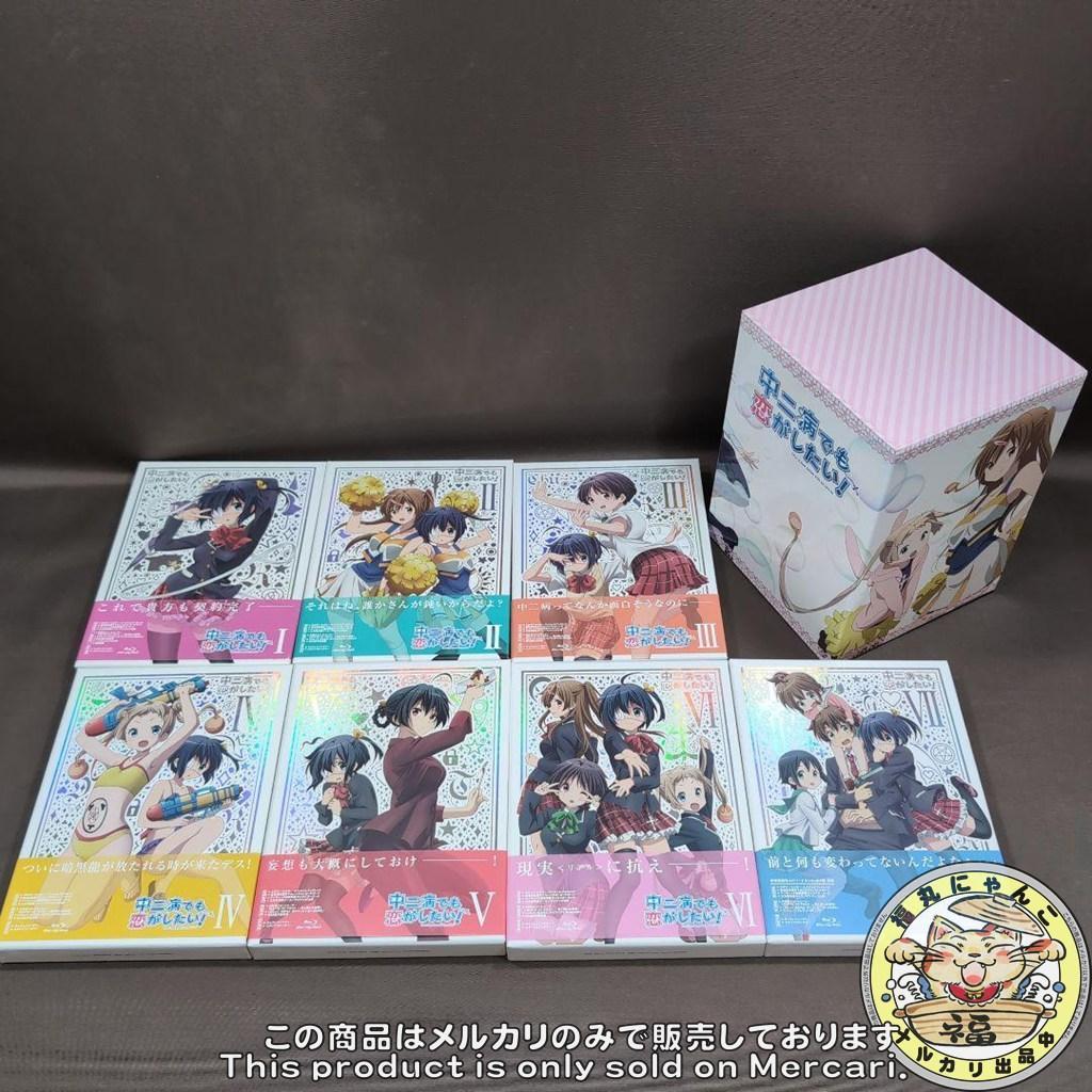 中二病でも恋がしたい! Blu-ray版 全巻セット アニメイト特典BOX付