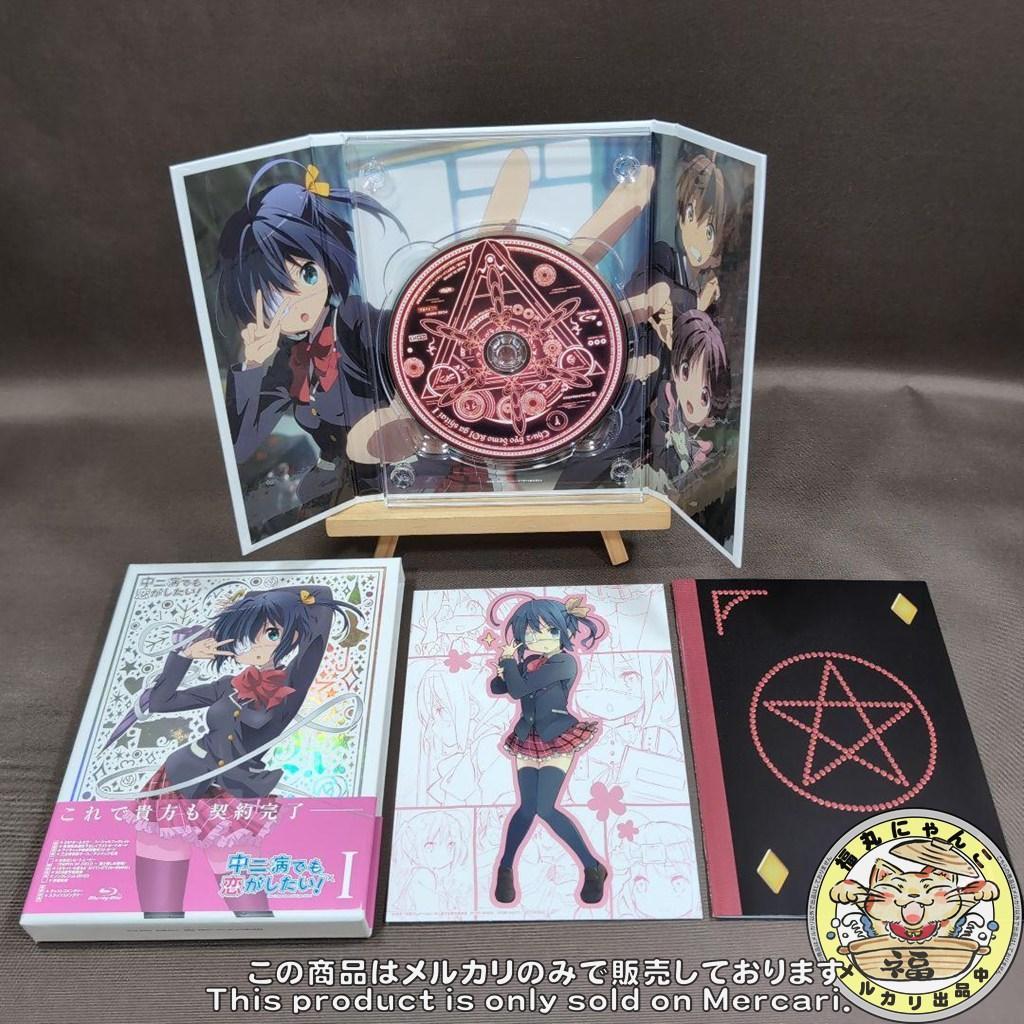 中二病でも恋がしたい! Blu-ray版 全巻セット アニメイト特典BOX付