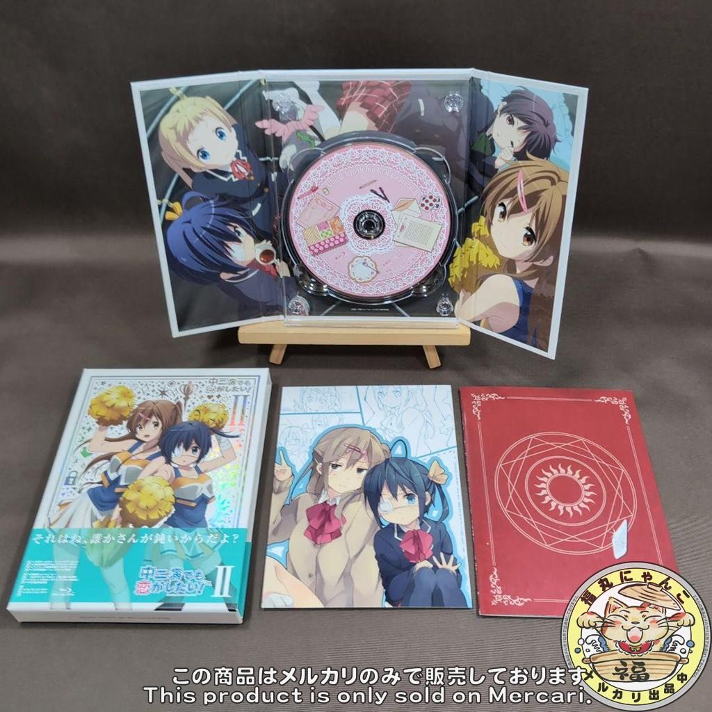 中二病でも恋がしたい! Blu-ray版 全巻セット アニメイト特典BOX付