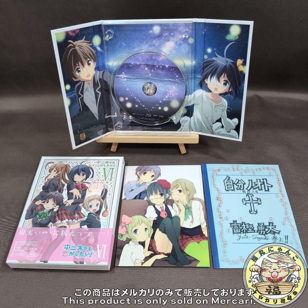 中二病でも恋がしたい! Blu-ray版 全巻セット アニメイト特典BOX付