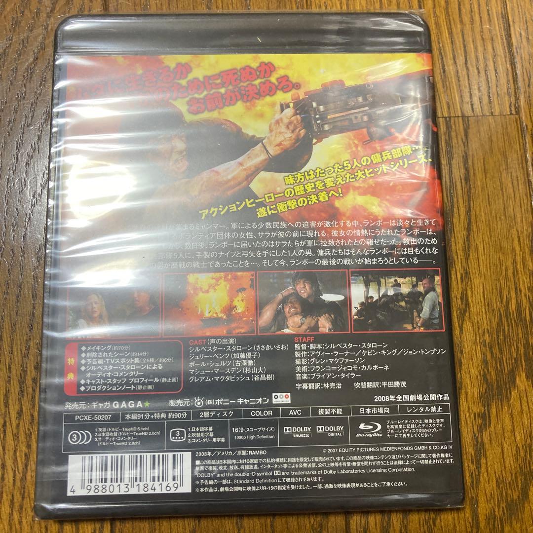 ランボー・トリロジー 4K Ultra HD Blu-ray BOX〈10枚組〉