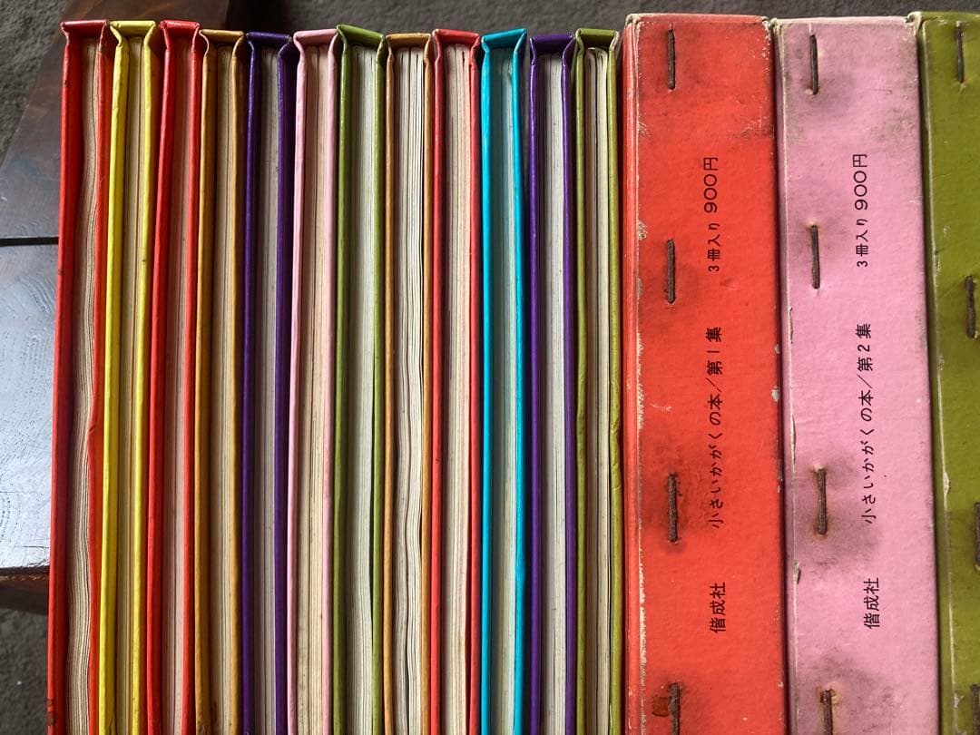 偕成社　小さいかがくの本　第1集から第4集　12冊セット